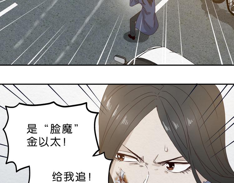 第6话 女主角？44