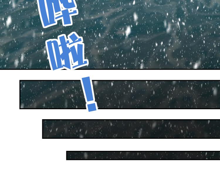 第8话 女主角？71