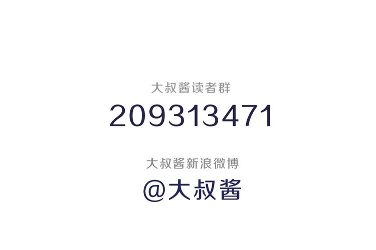 第7话 抉择79