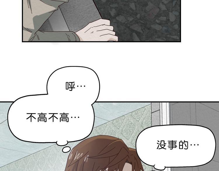 第2话 试探112