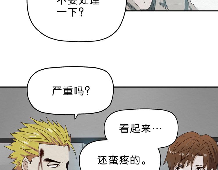 第5话 难道要翻车？63