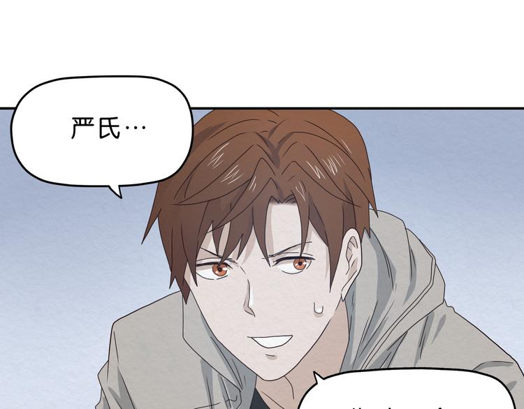 第3话 第一目标？40