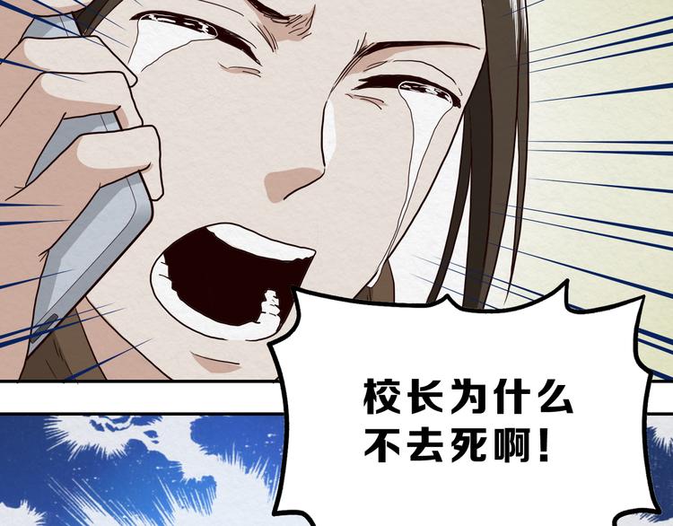 第7话 抉择55