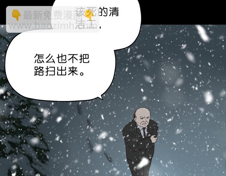 第9话 游戏开始5