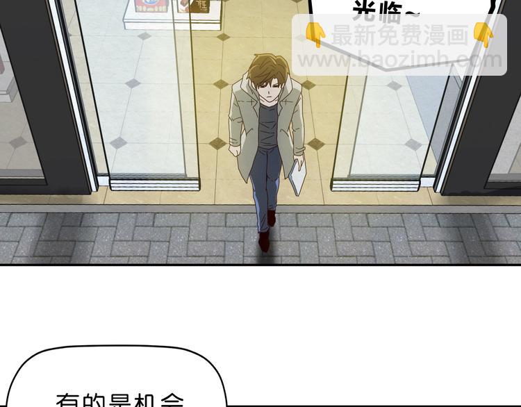 第2话 试探85
