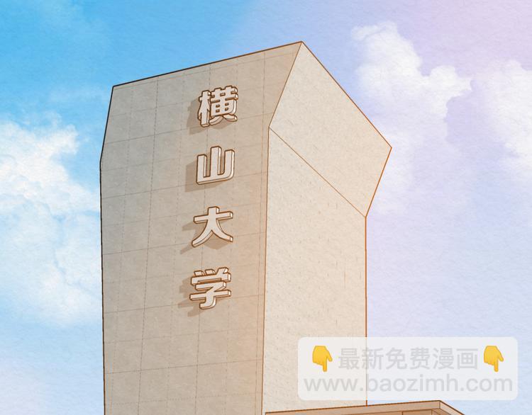 第4话 动手3