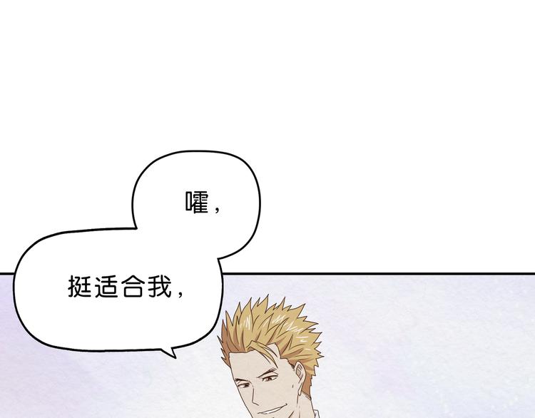 第3话 第一目标？75