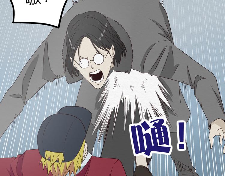 第5话 难道要翻车？16