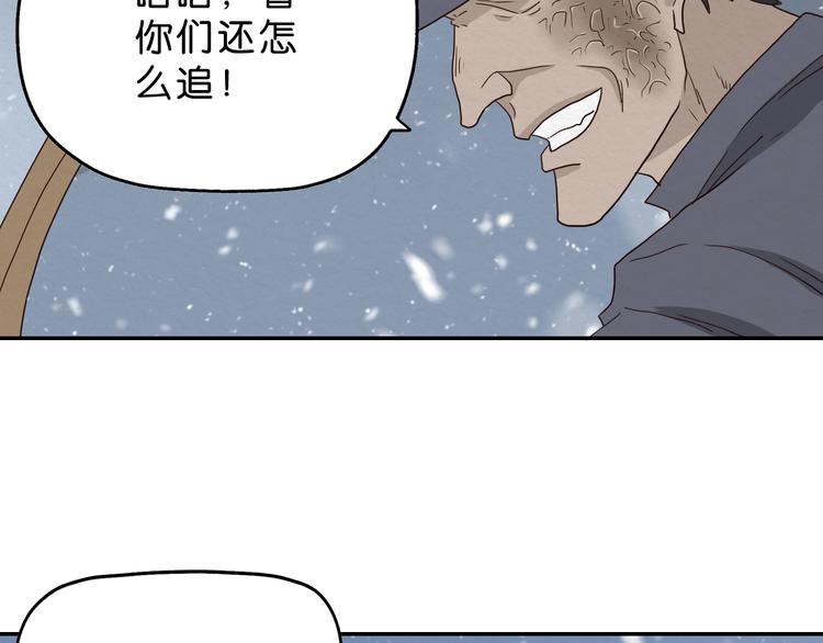 第8话 女主角？47