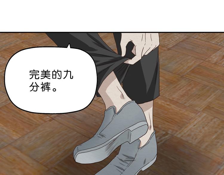 第3话 第一目标？79