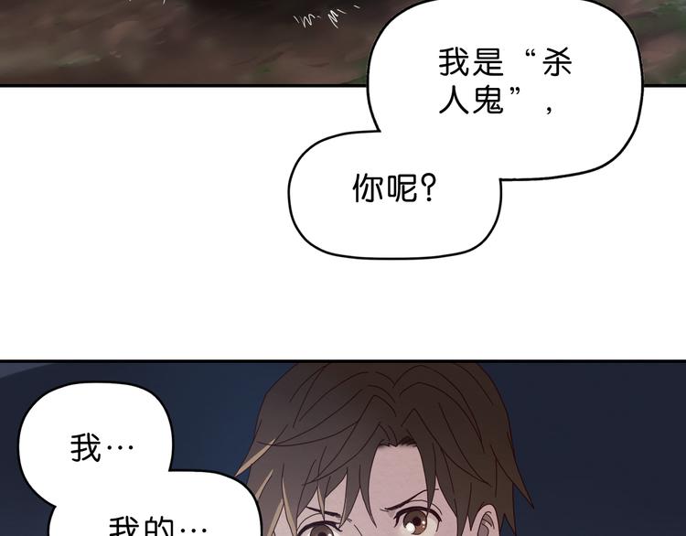 第2话 试探8