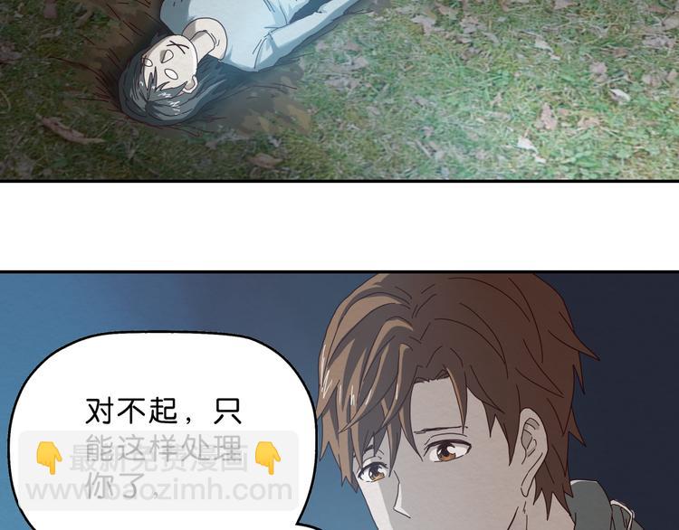 第1话 越危险的地方越安全85