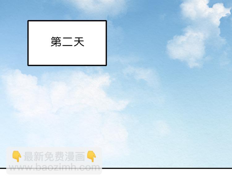 第9话 游戏开始20
