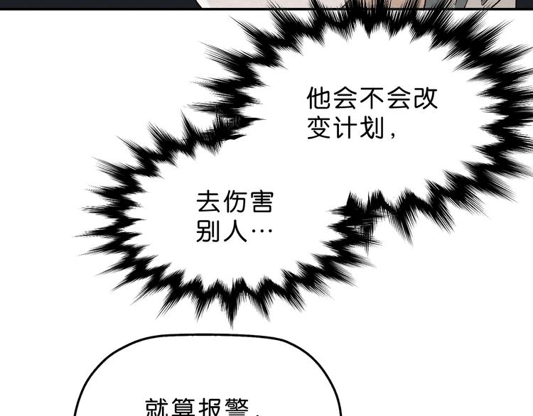 第7话 抉择41