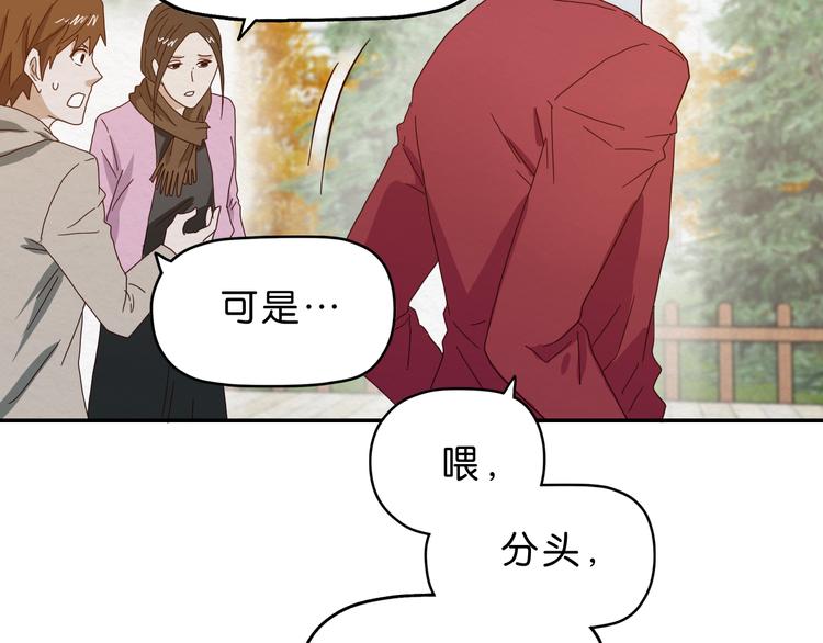 第4话 动手67