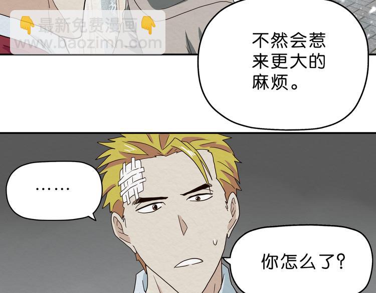 第7话 抉择70