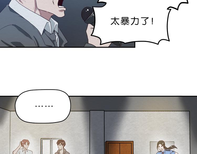 第1话 越危险的地方越安全22