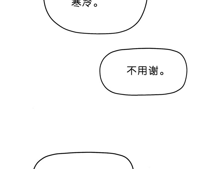 第6话 女主角？83