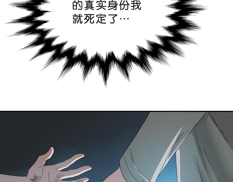 第1话 越危险的地方越安全131