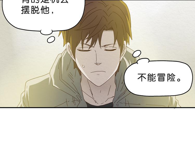 第2话 试探86