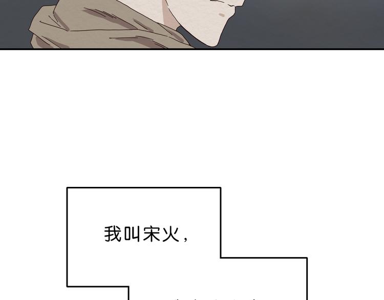 第1话 越危险的地方越安全40