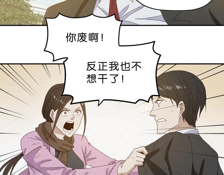 第4话 动手50