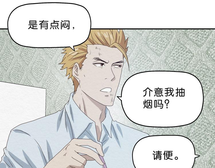 第3话 第一目标？10