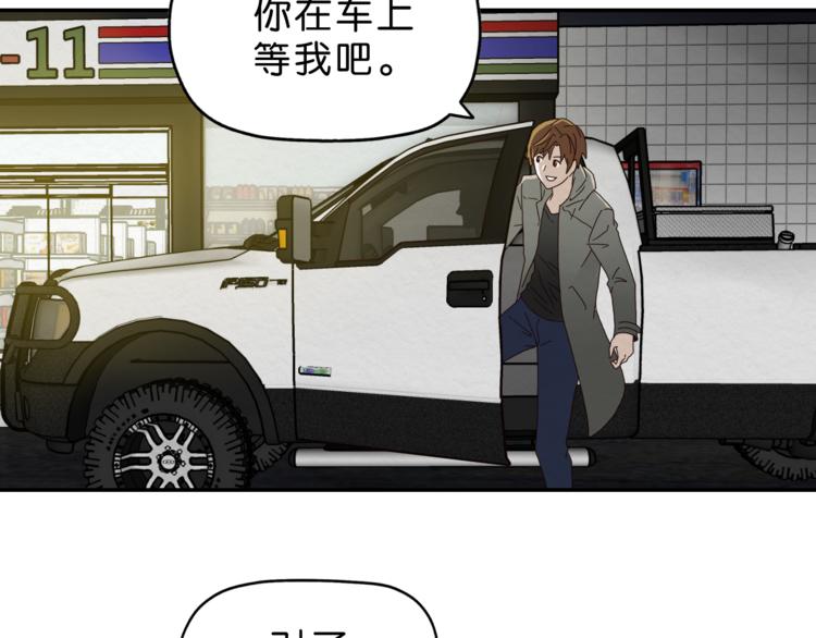 第2话 试探68