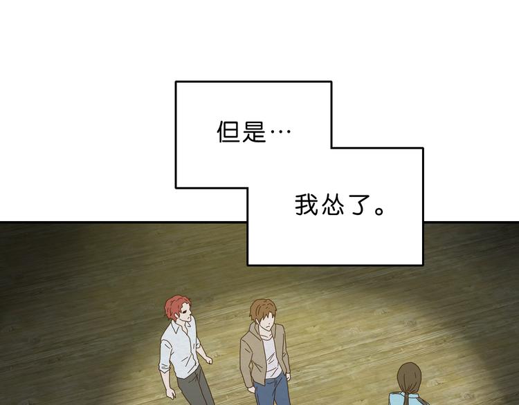 第1话 越危险的地方越安全45