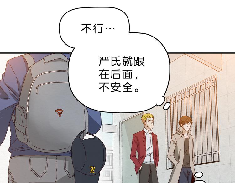 第4话 动手11