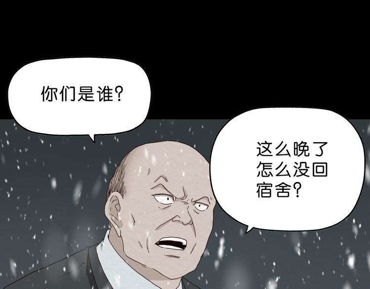 第9话 游戏开始15