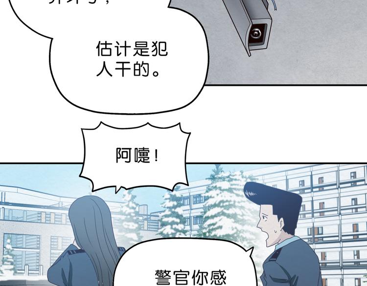 第9话 游戏开始45