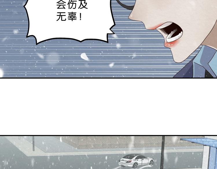第8话 女主角？21