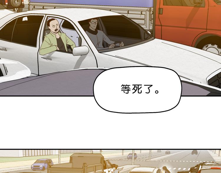 第6话 女主角？25