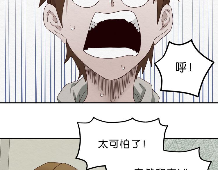 第2话 试探105