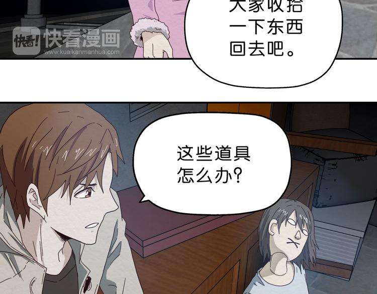 第1话 越危险的地方越安全53