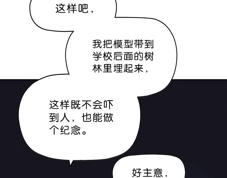 第1话 越危险的地方越安全61