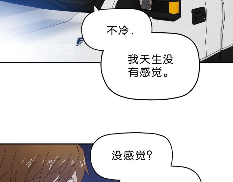 第2话 试探54