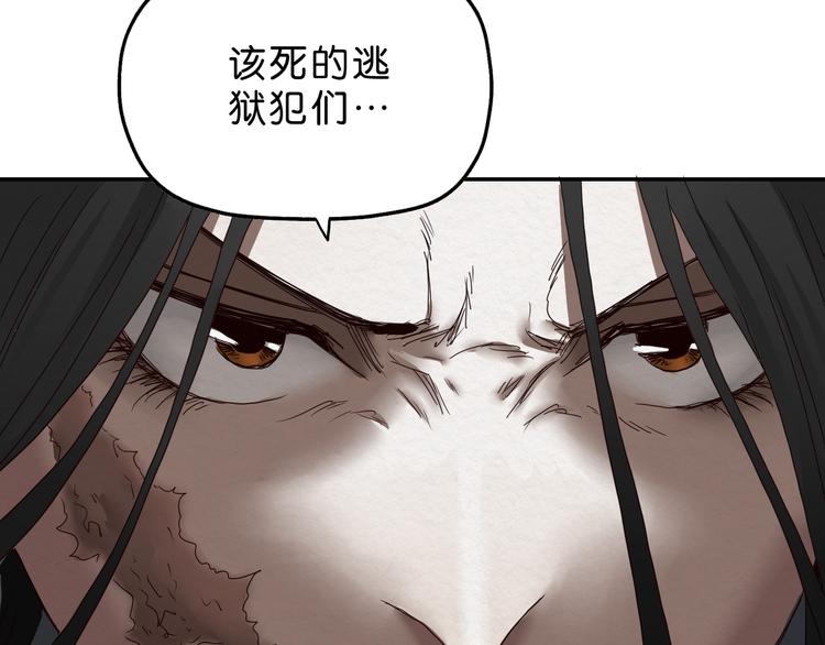 第8话 女主角？84