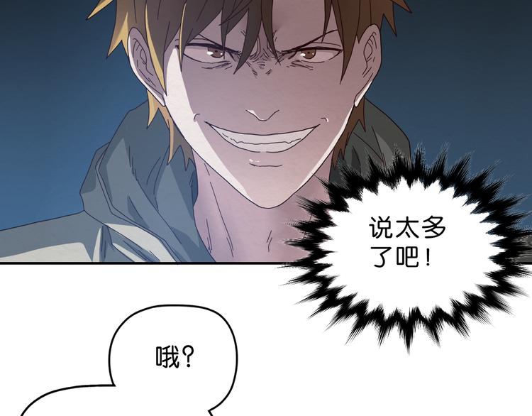 第2话 试探17