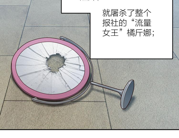 序章  源头还是终焉4