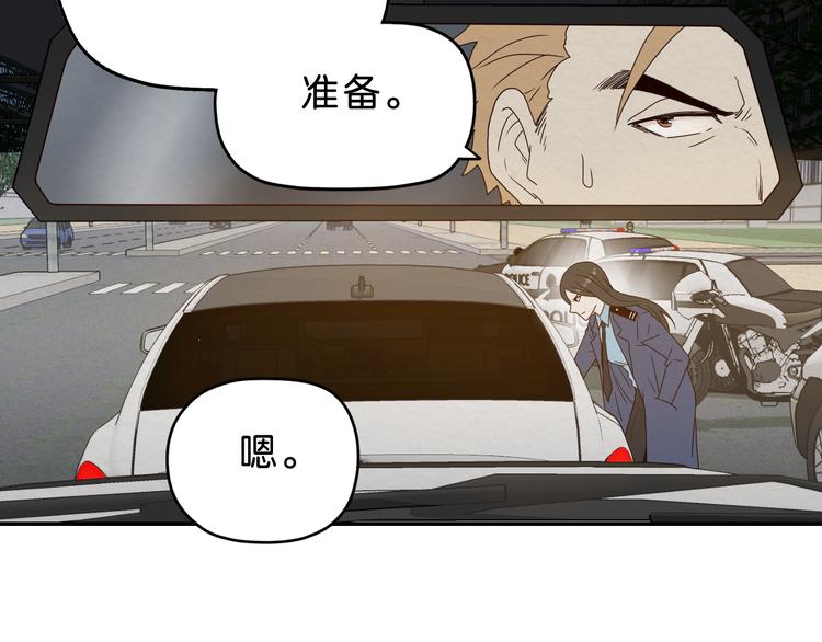 第6话 女主角？37