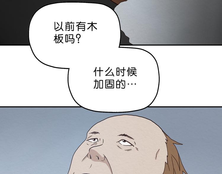 第9话 游戏开始29
