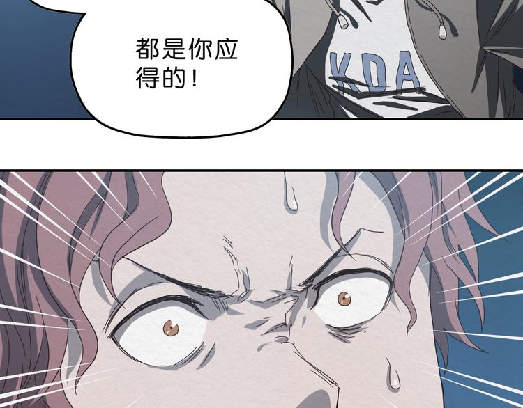 第1话 越危险的地方越安全12