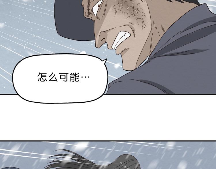 第8话 女主角？61