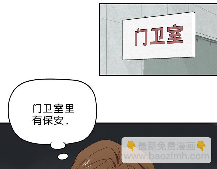 第4话 动手8