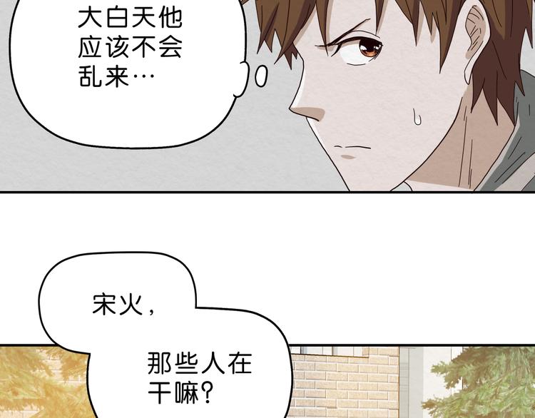 第4话 动手30