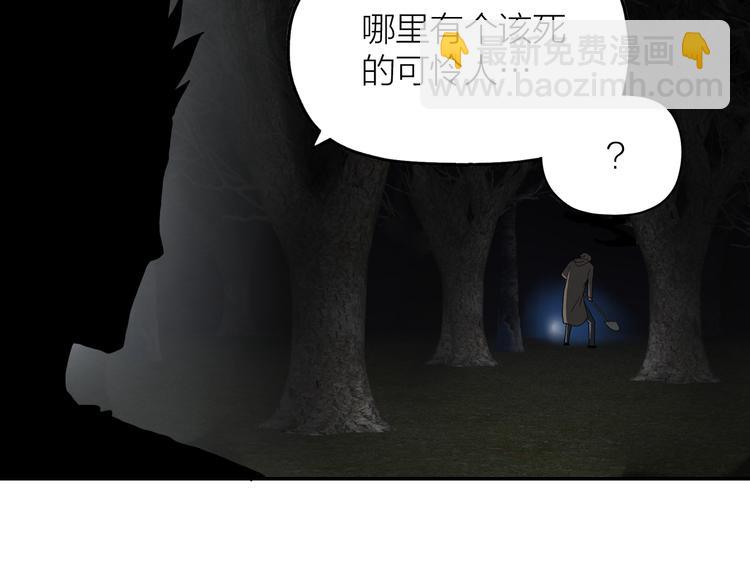 序章  源头还是终焉18