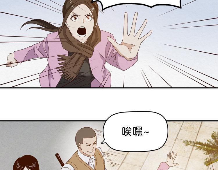第4话 动手47