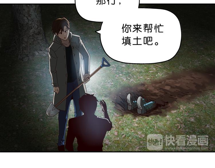 第1话 越危险的地方越安全97